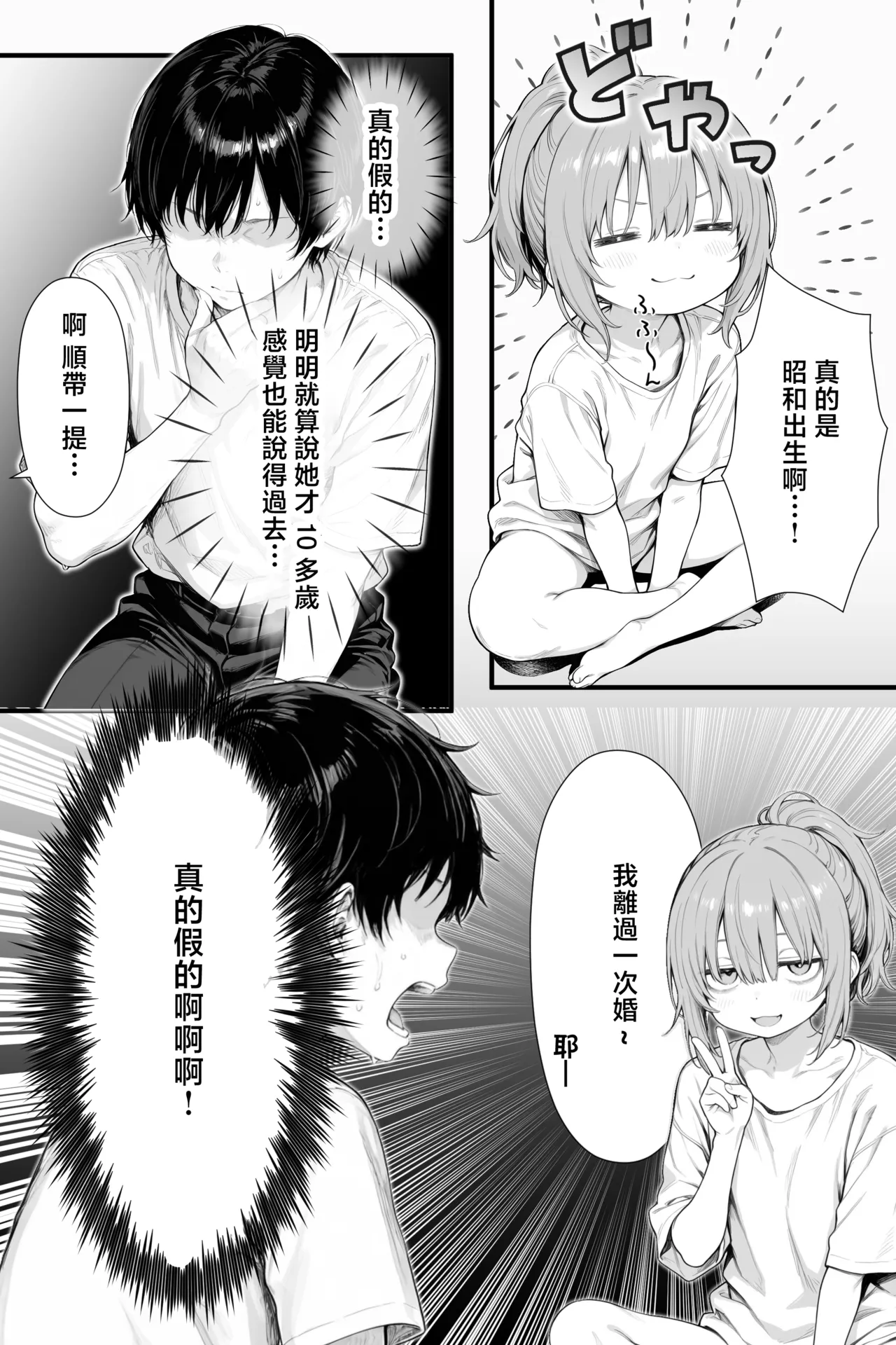 หน้า 54