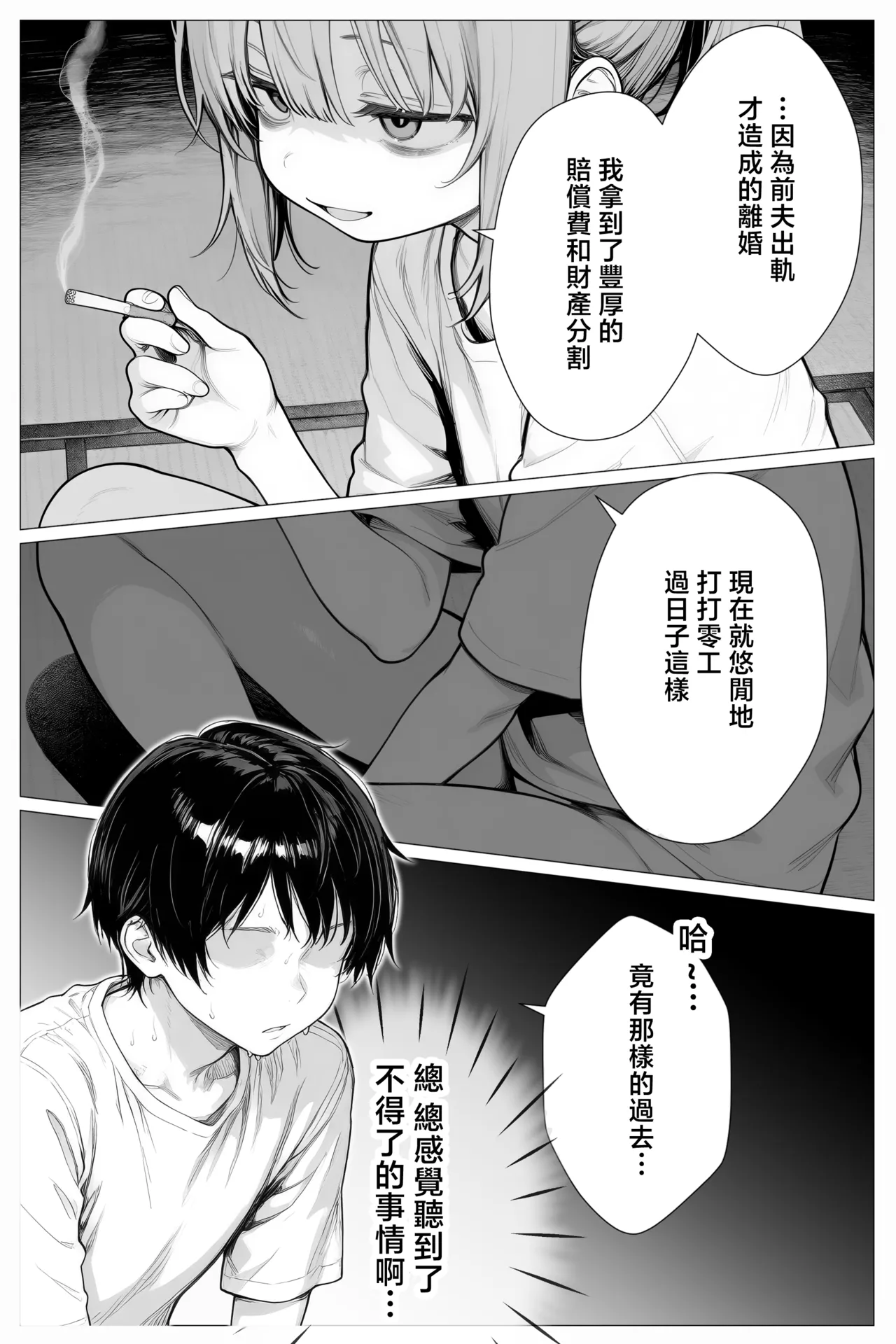 หน้า 55