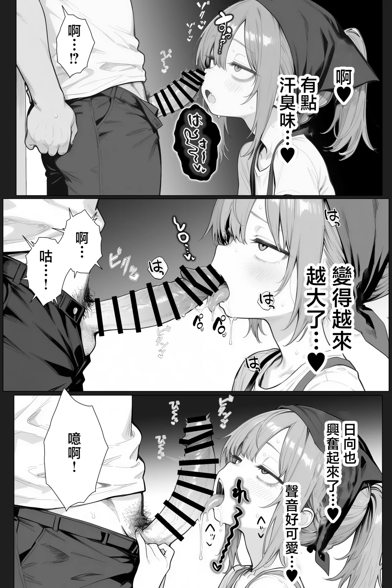 หน้า 58