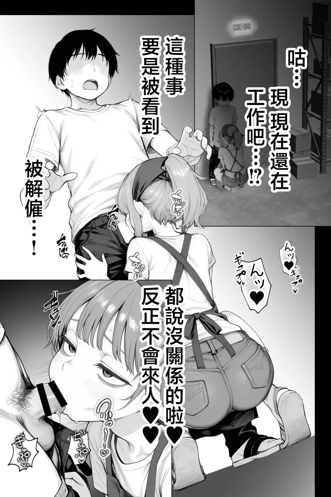 หน้า 59