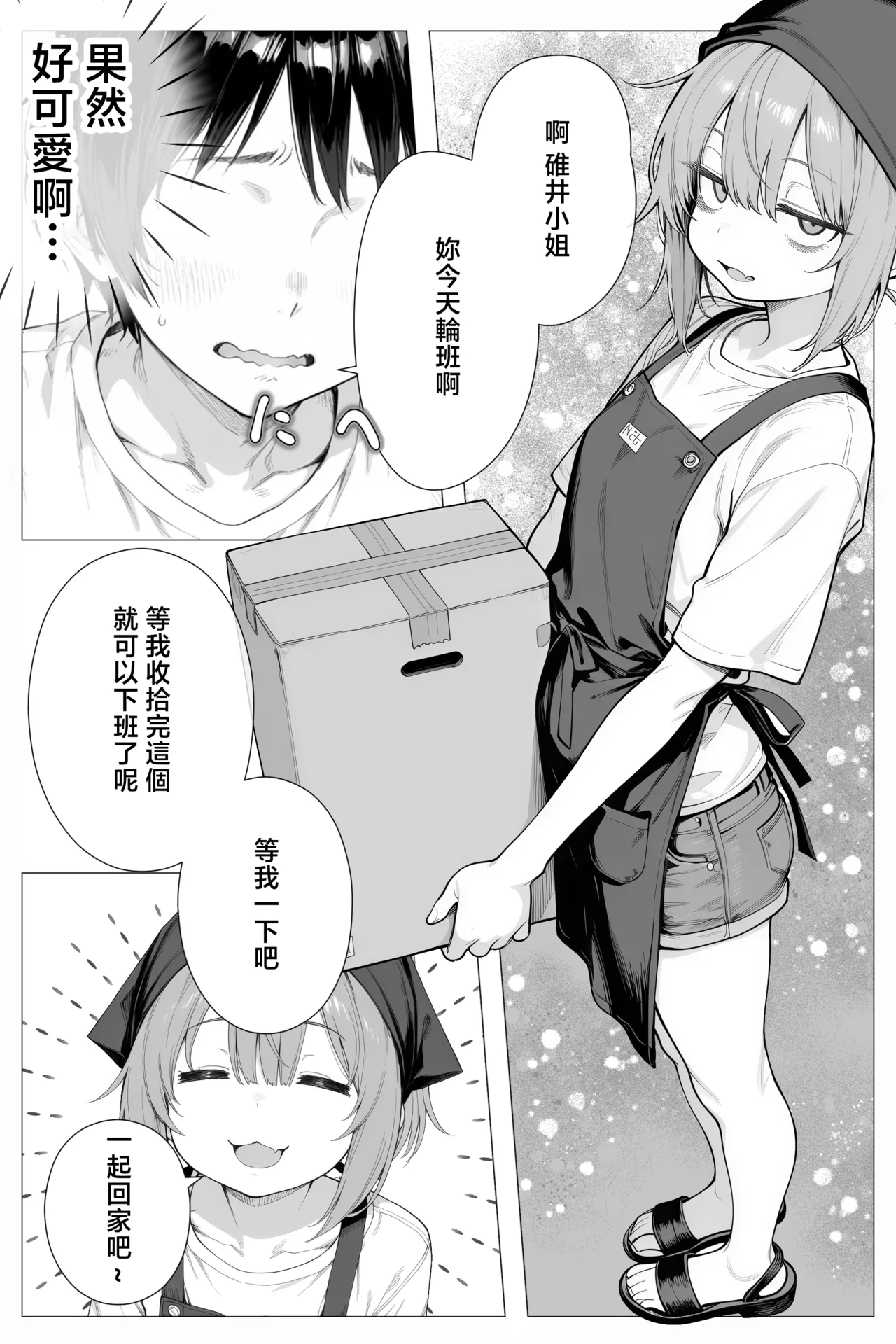 หน้า 65