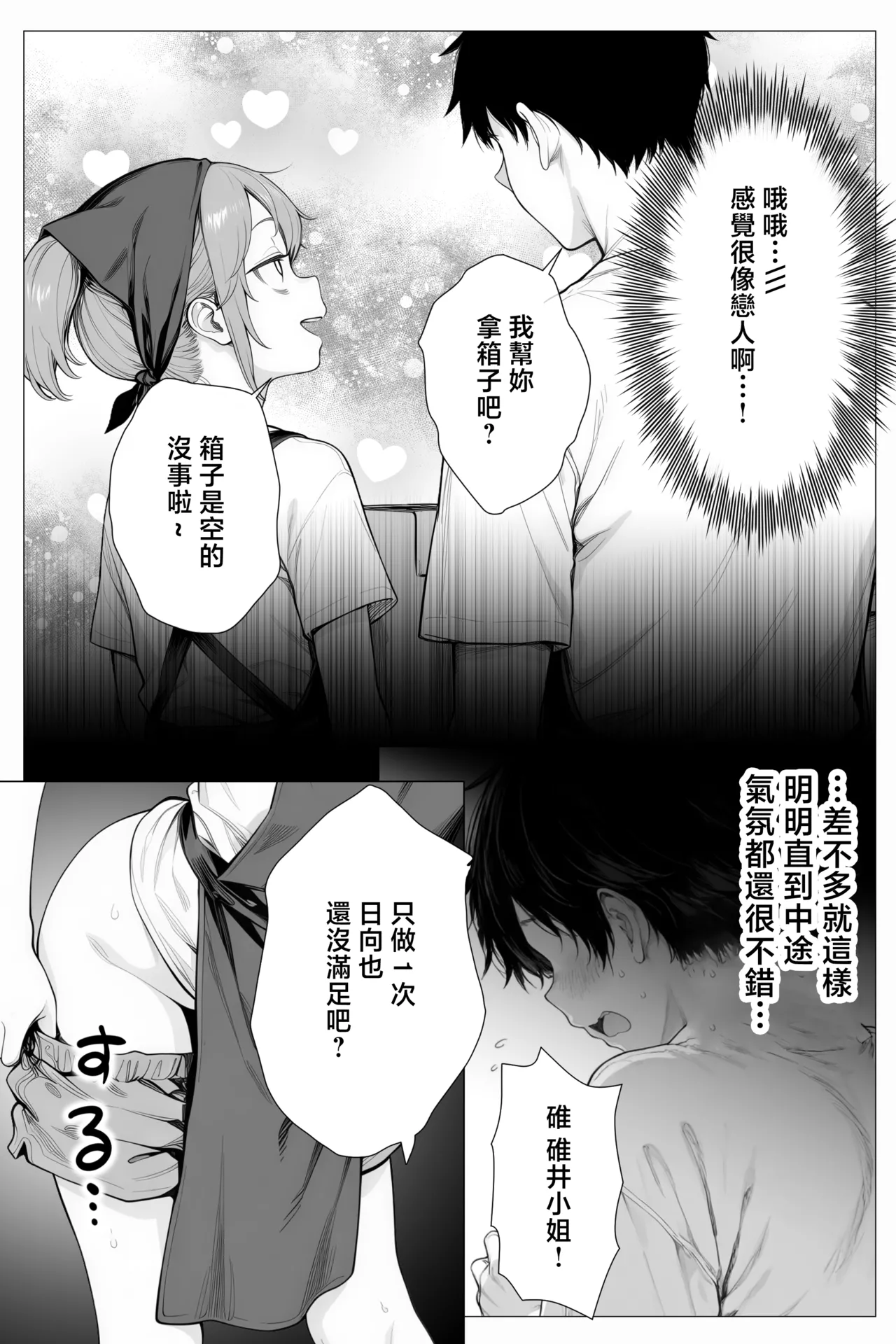 หน้า 66