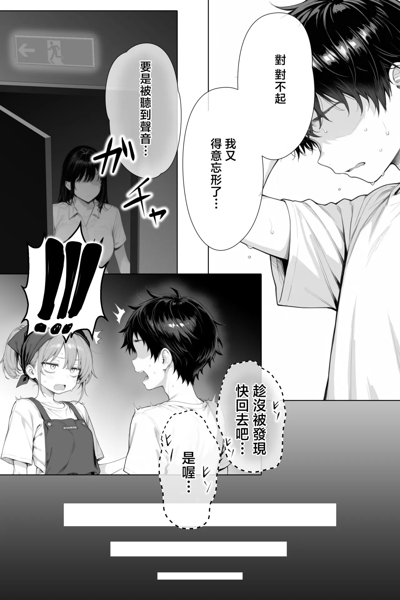 หน้า 77