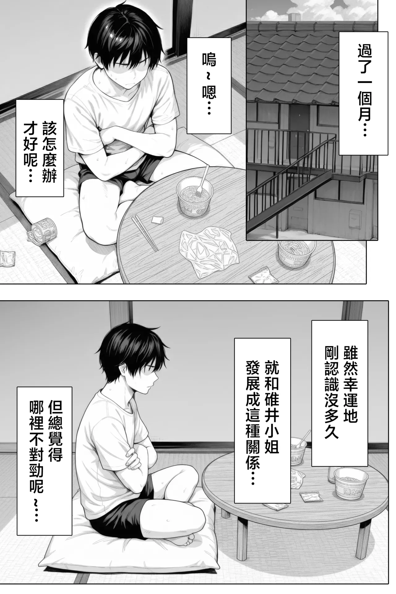 หน้า 78