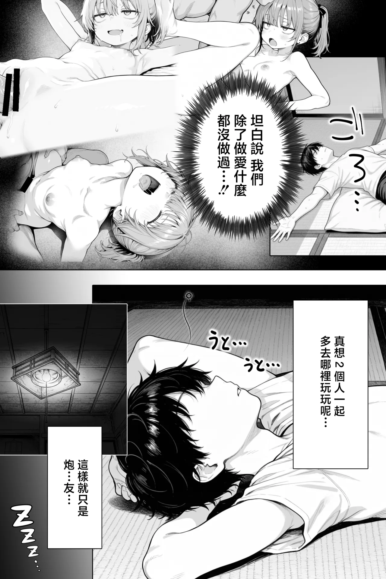 หน้า 79