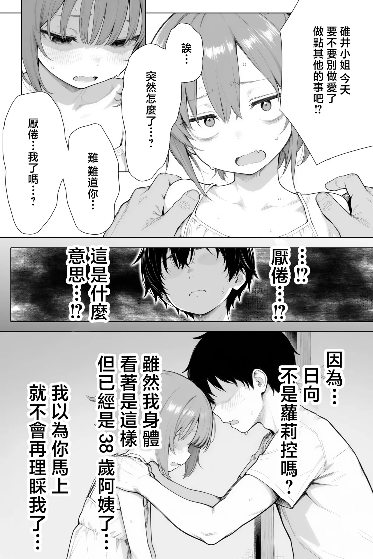 หน้า 82