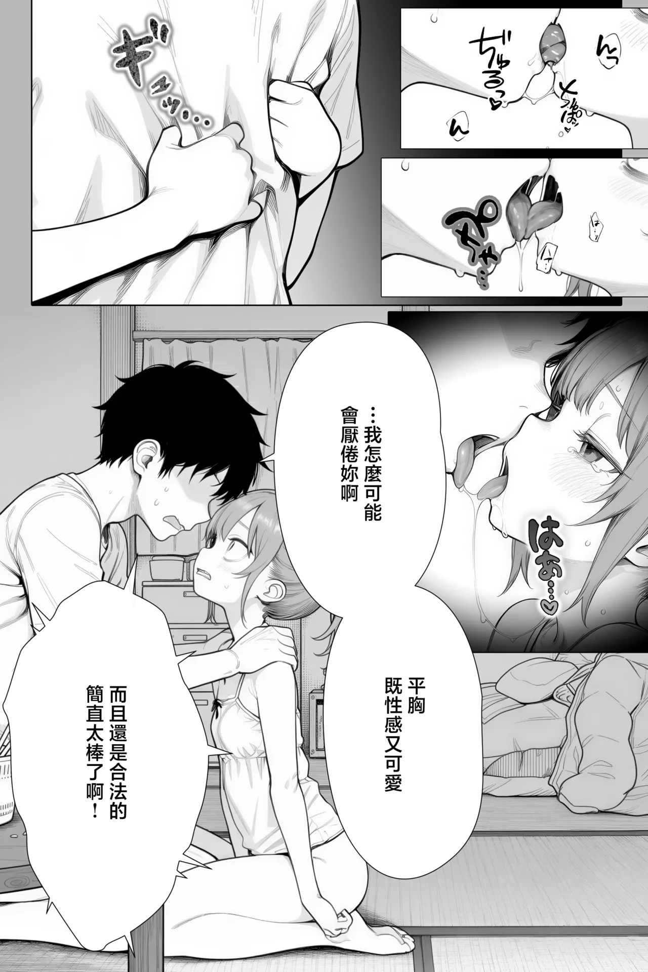 หน้า 84