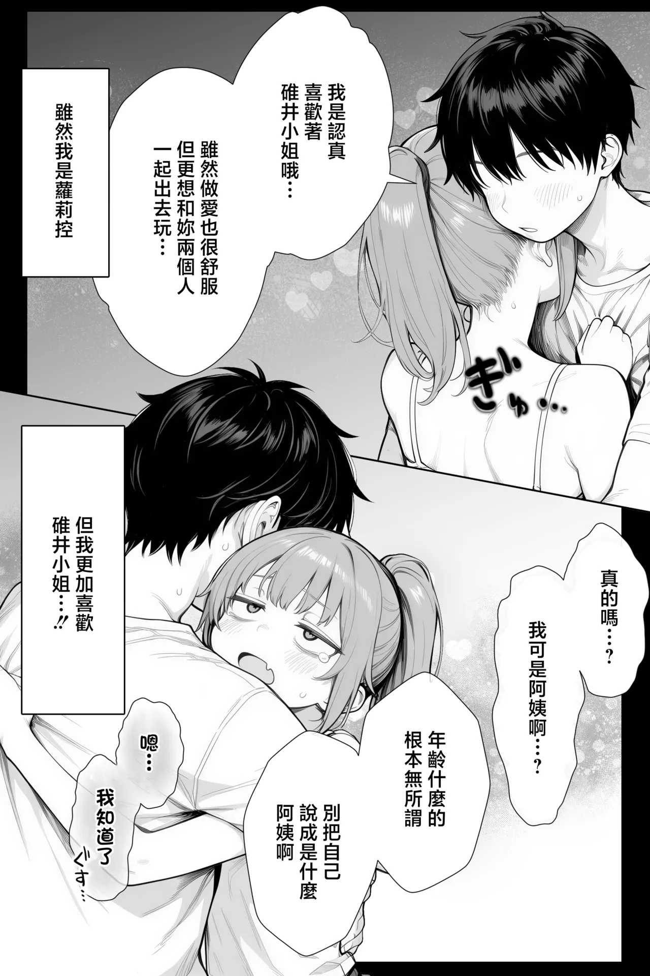 หน้า 85
