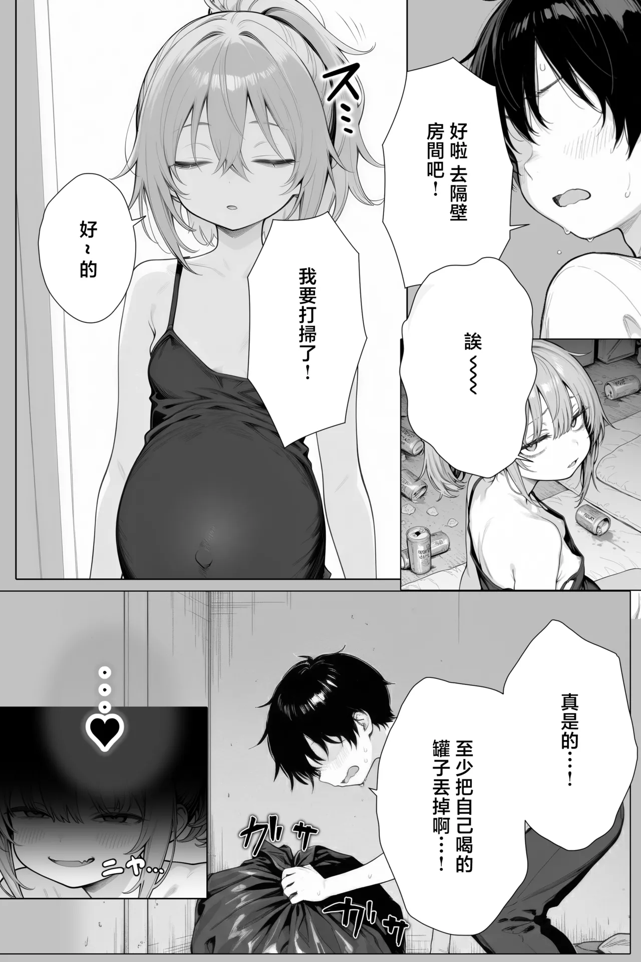 หน้า 105