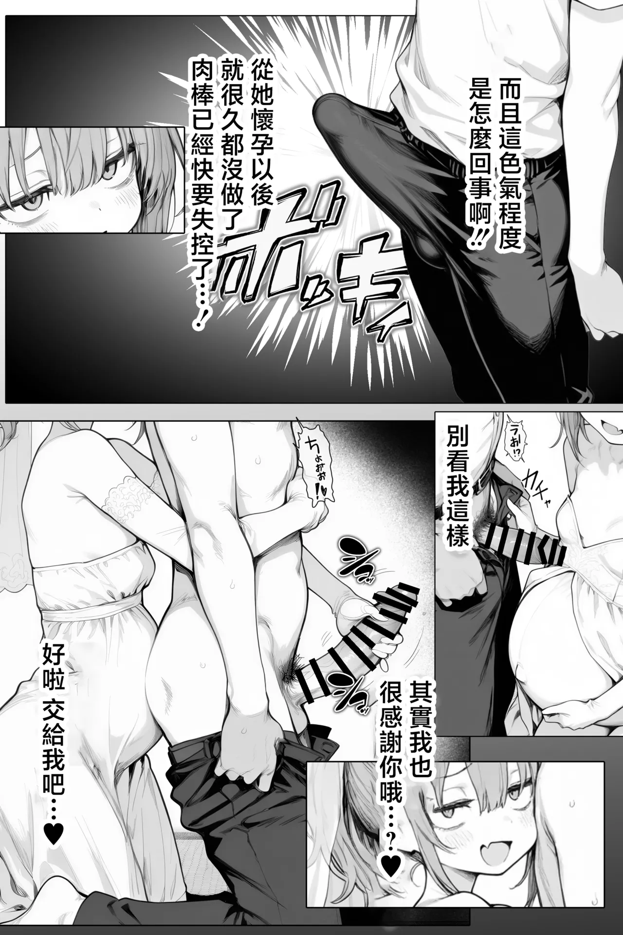 หน้า 109