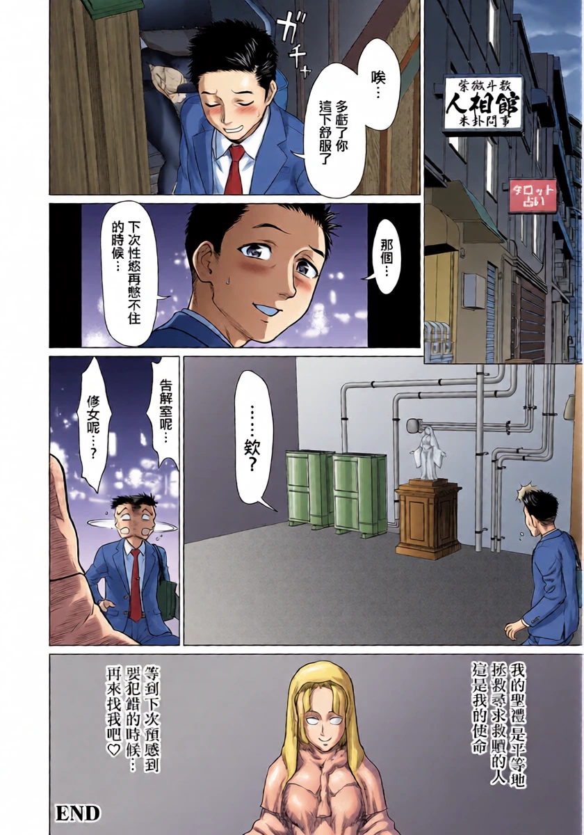 หน้า 20