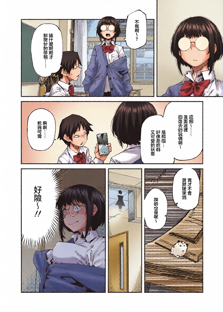 หน้า 6