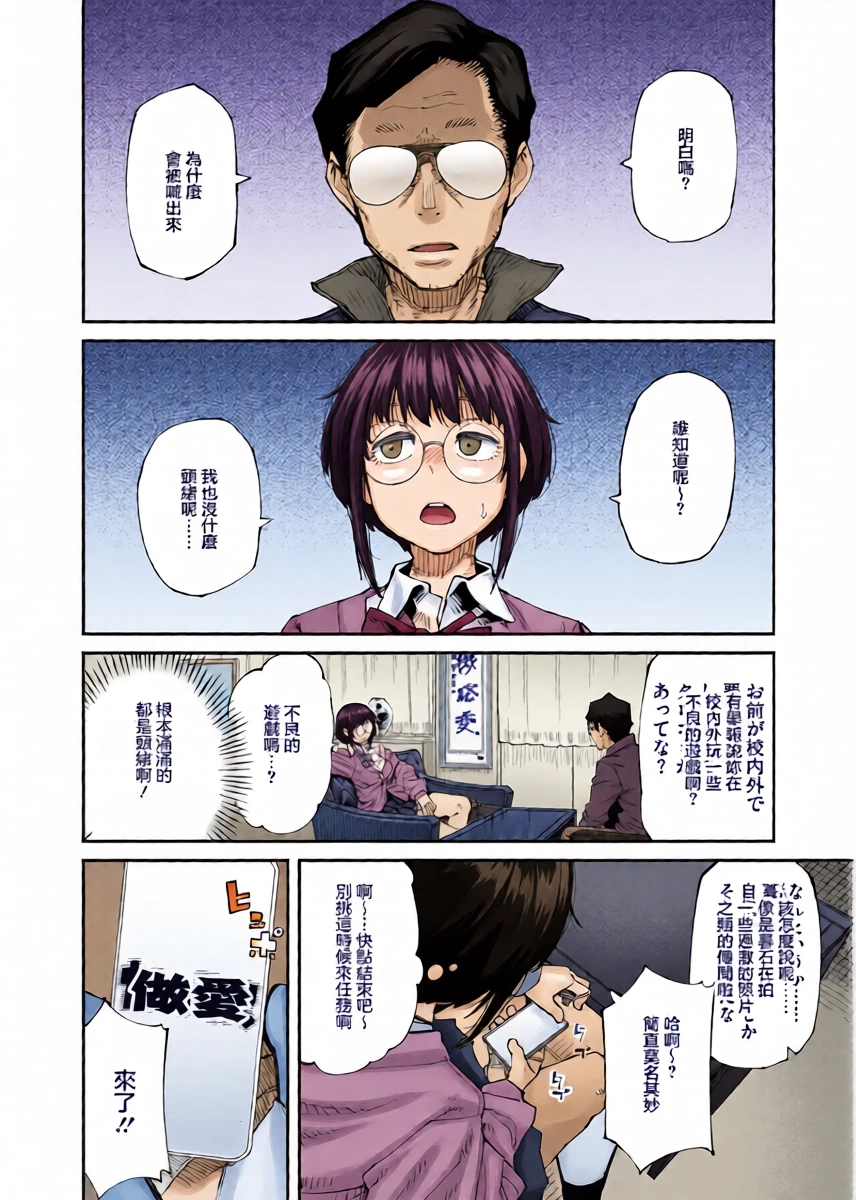 หน้า 10