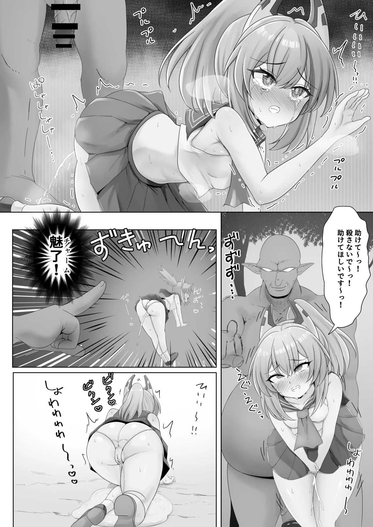 หน้า 12
