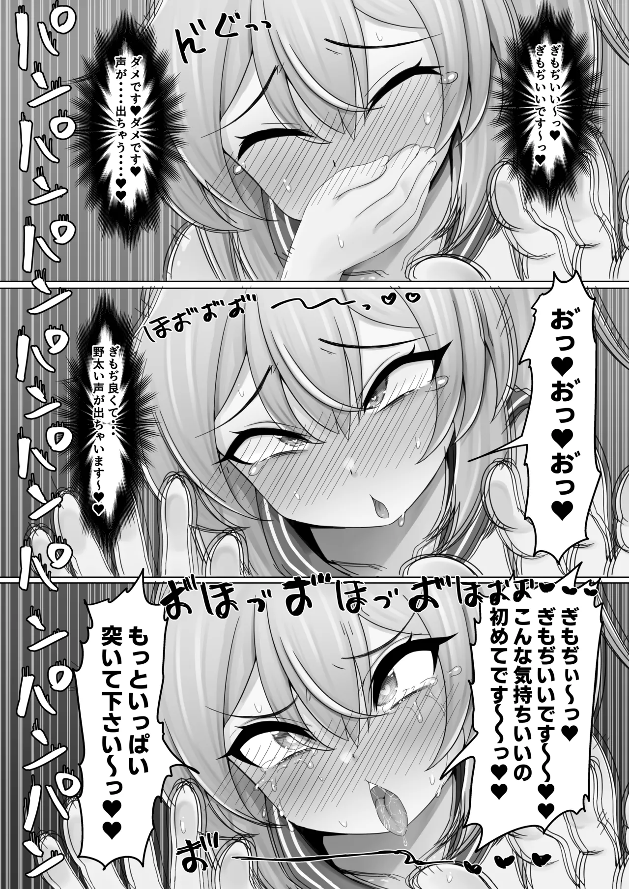 หน้า 17