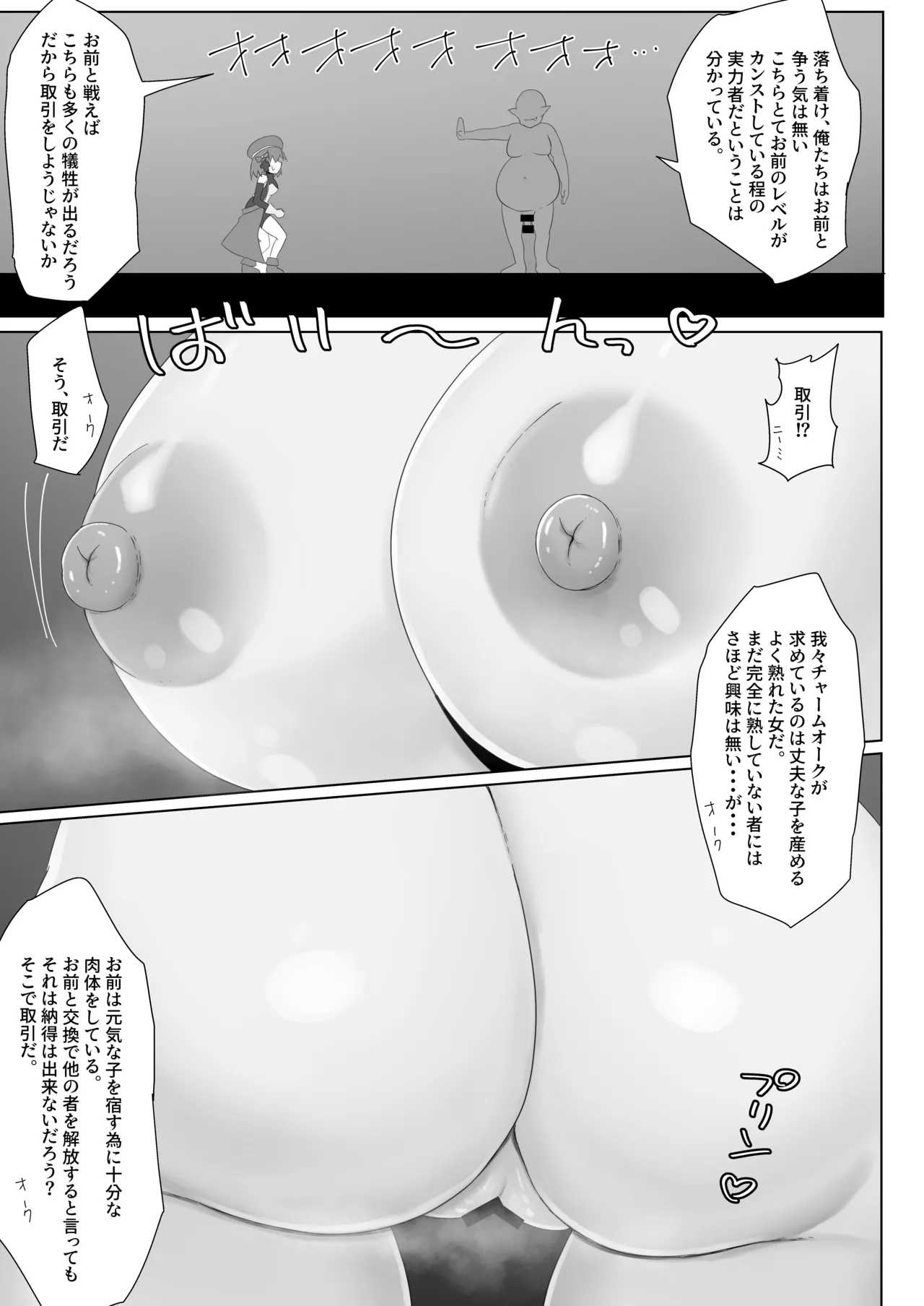 หน้า 37