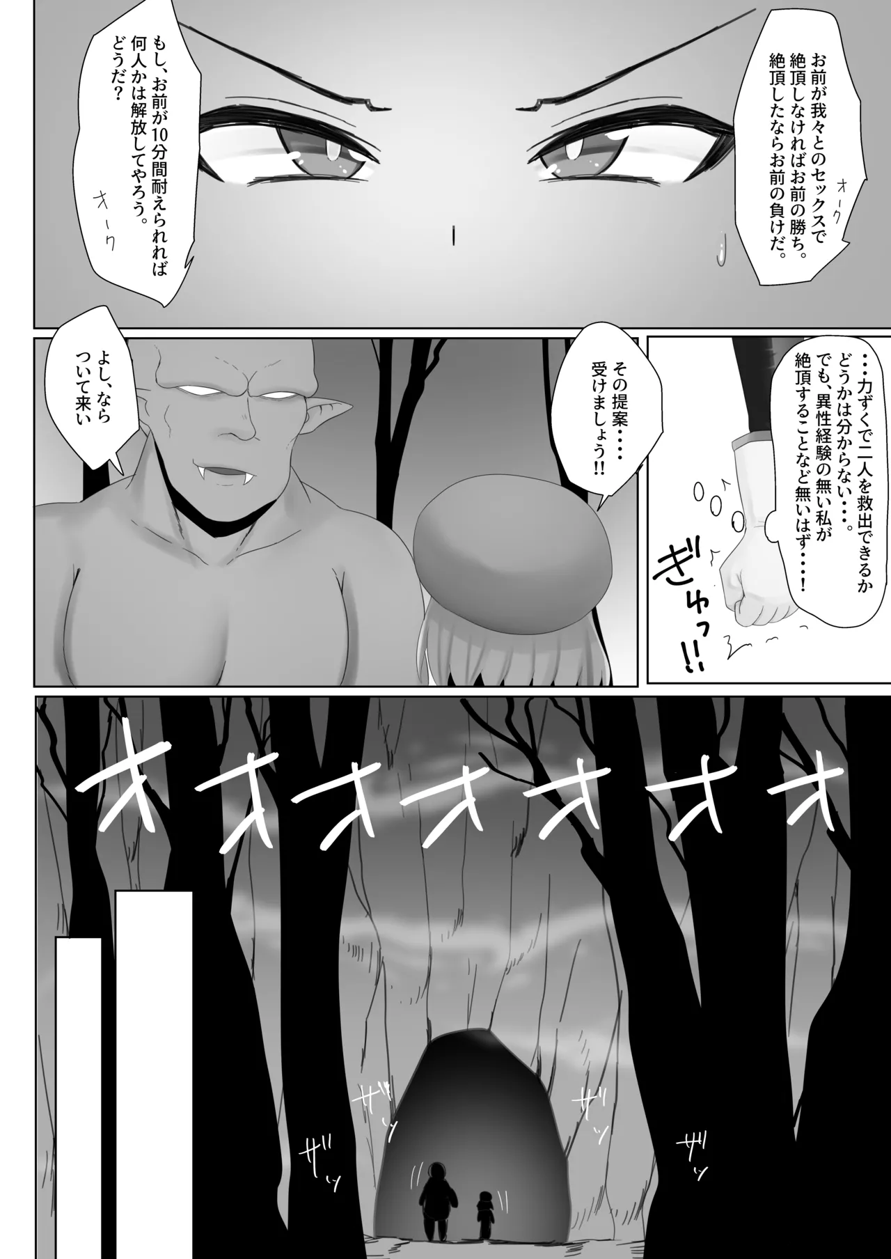 หน้า 38