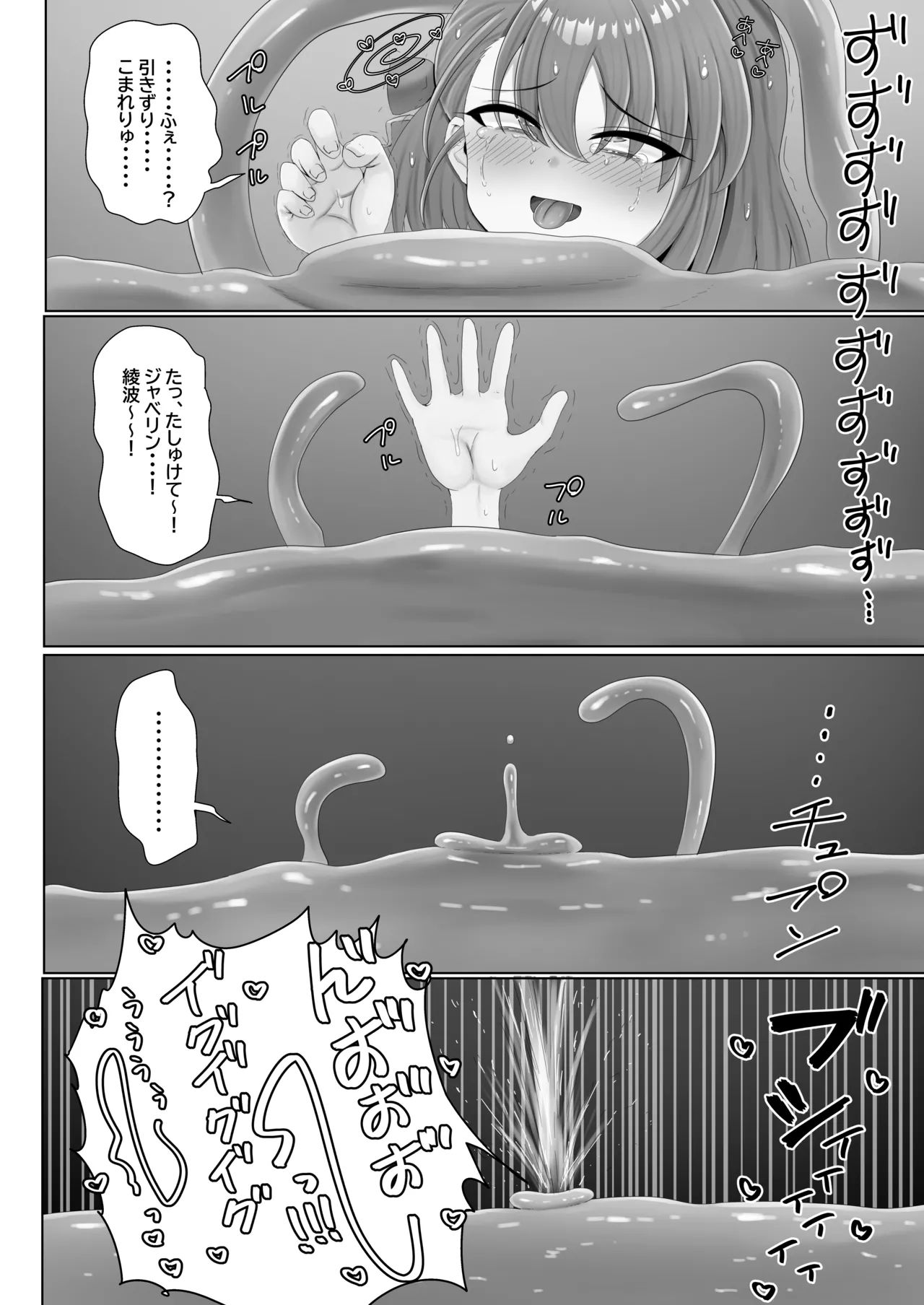หน้า 50
