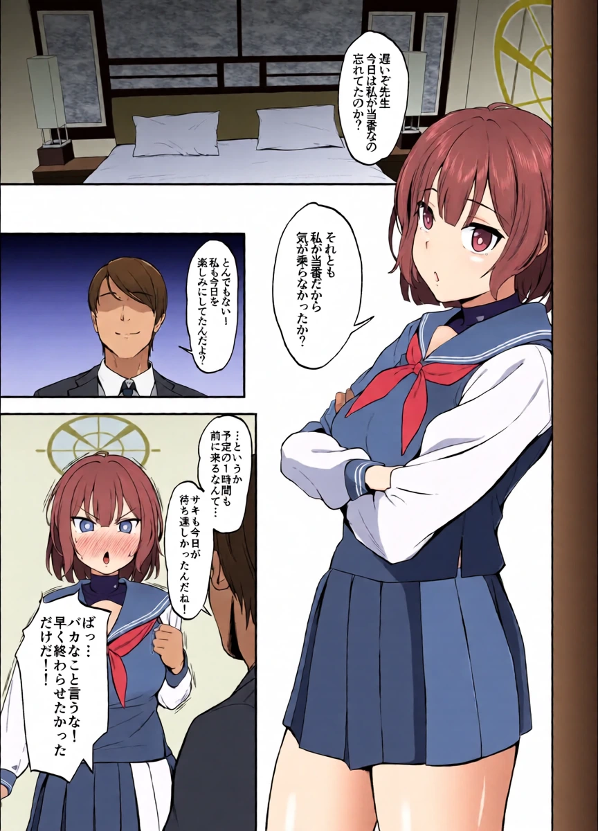 หน้า 3