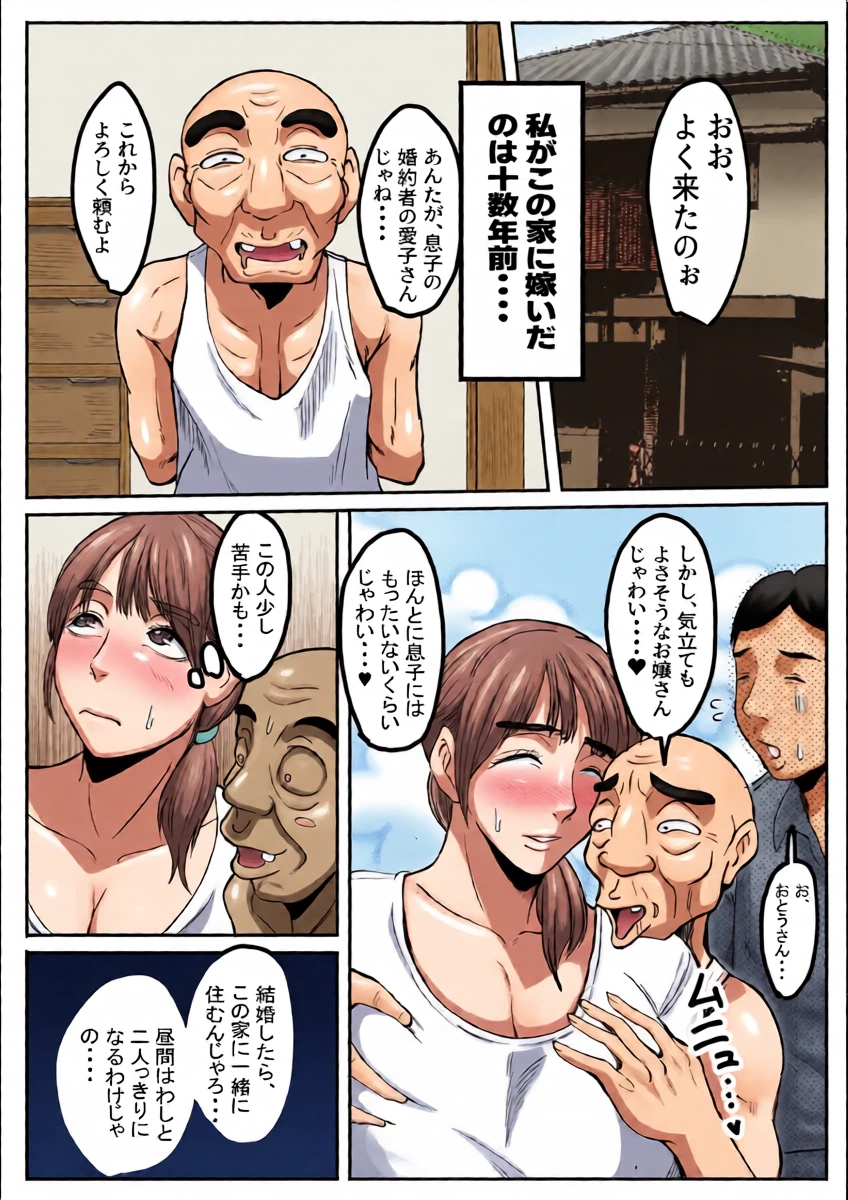 หน้า 4