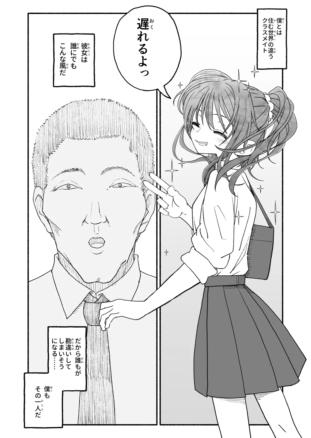 หน้า 3
