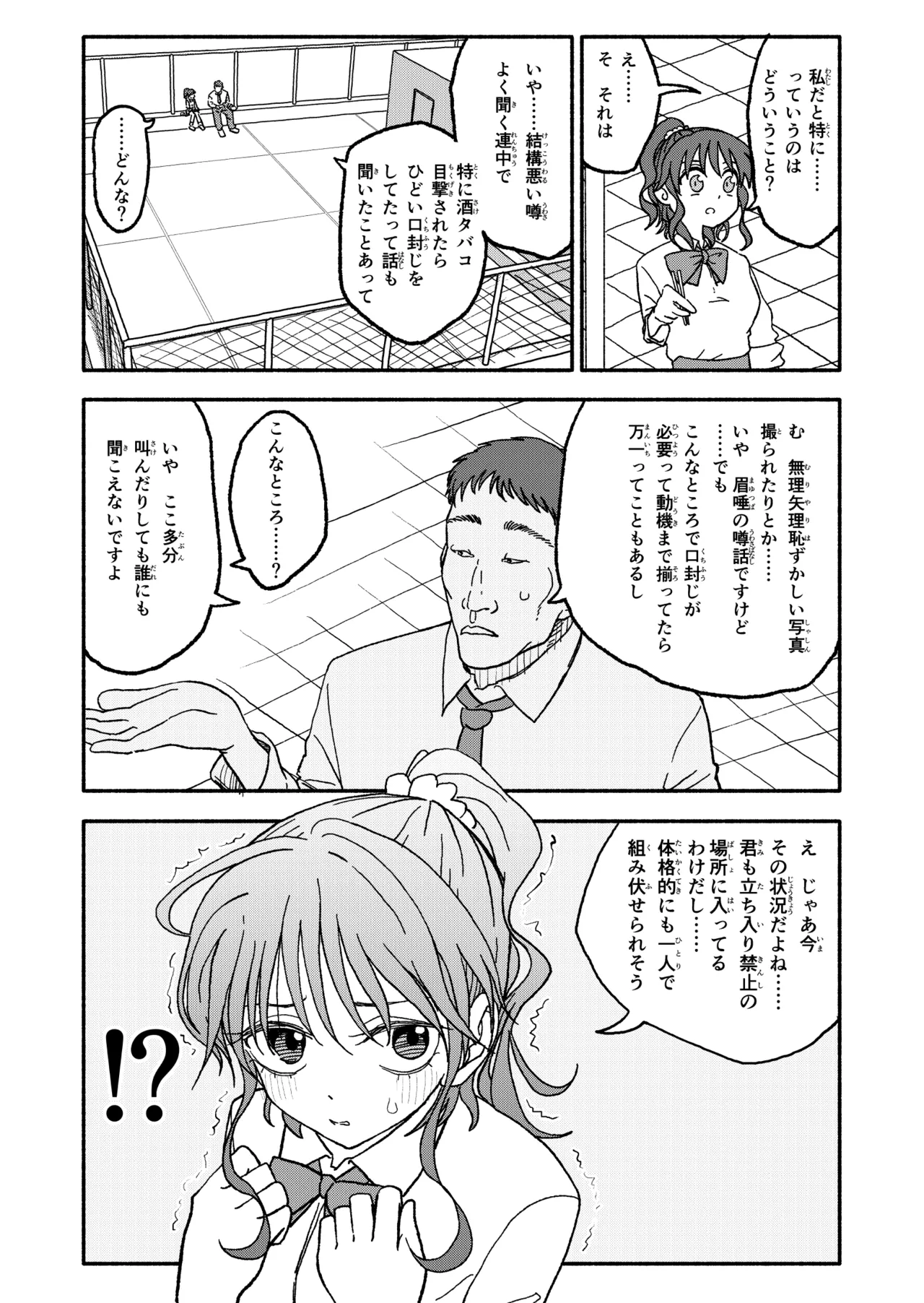 หน้า 15