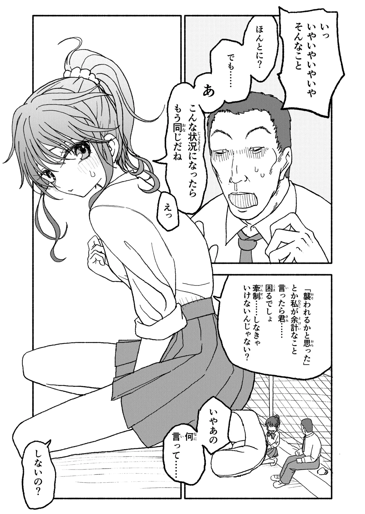 หน้า 16
