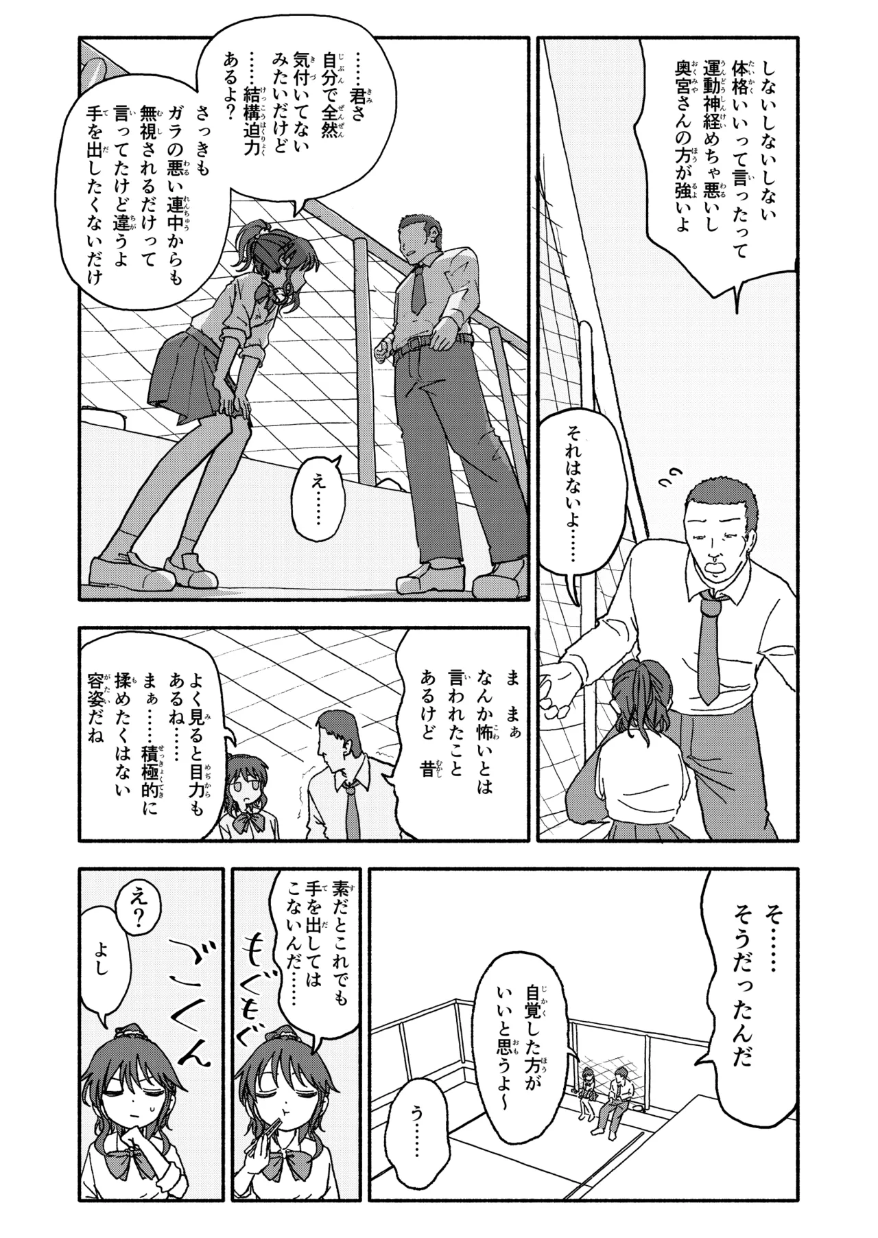 หน้า 17