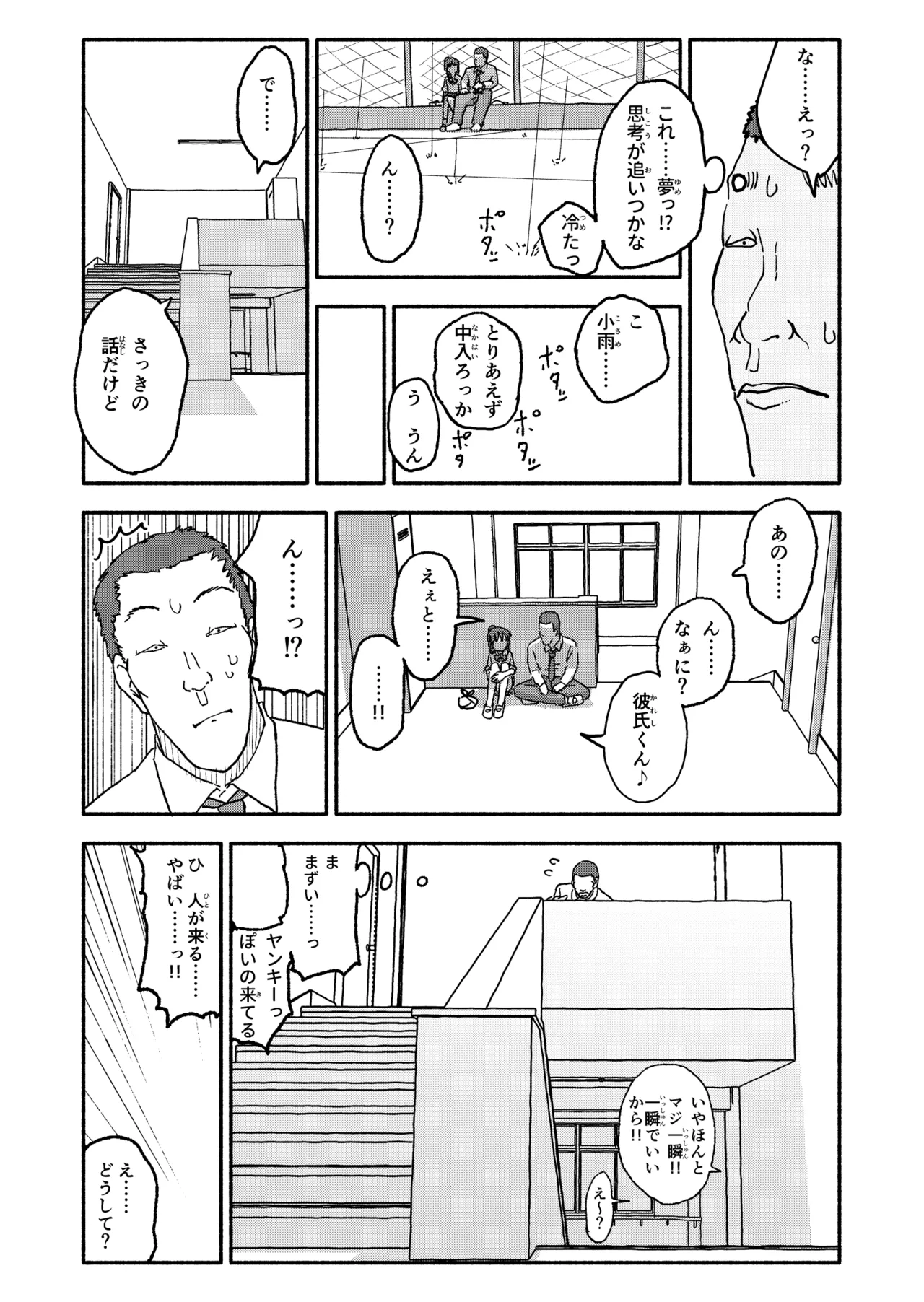 หน้า 22