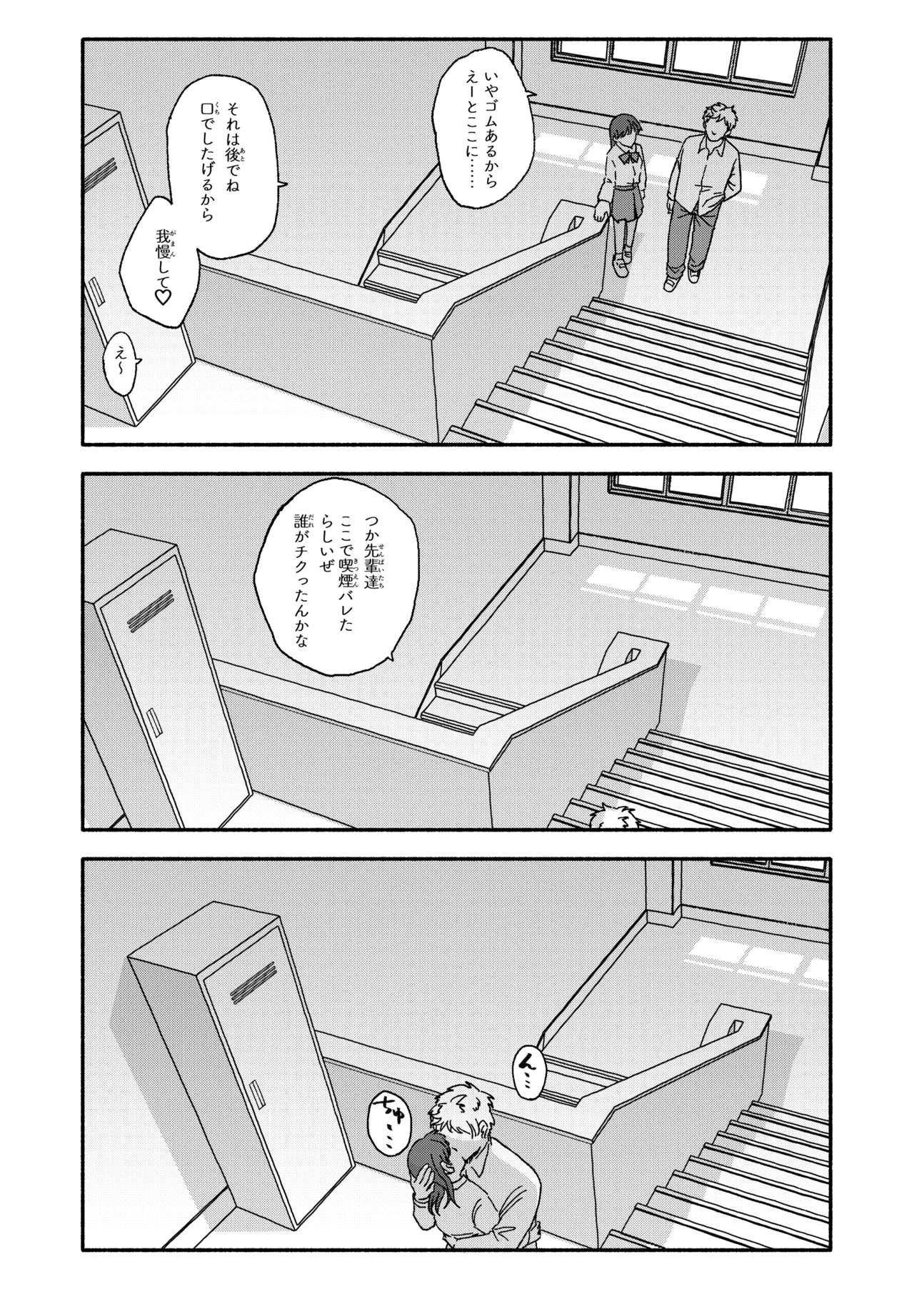 หน้า 25