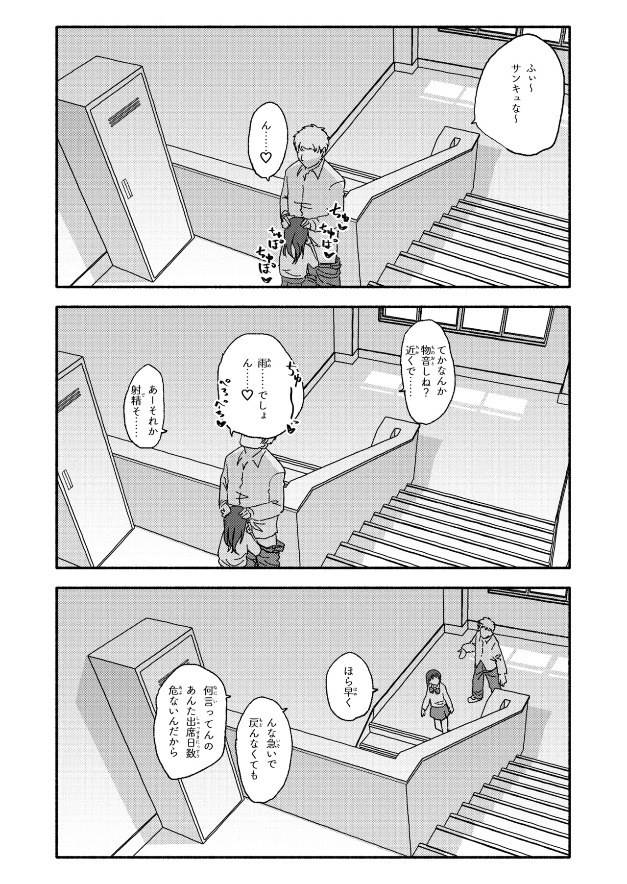 หน้า 26
