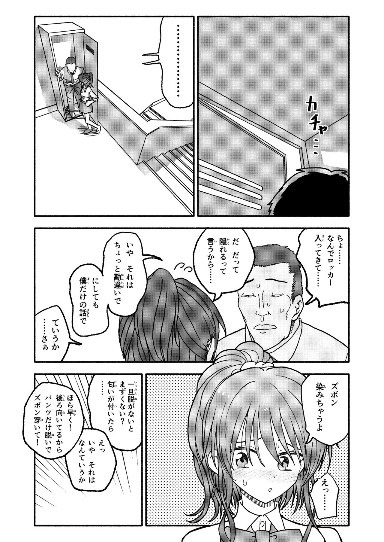 หน้า 30