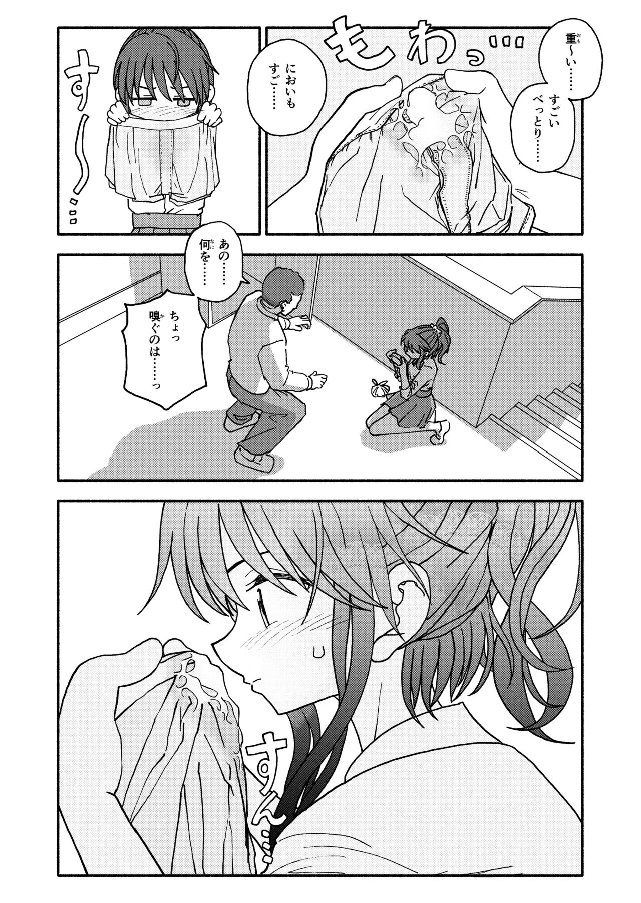 หน้า 31