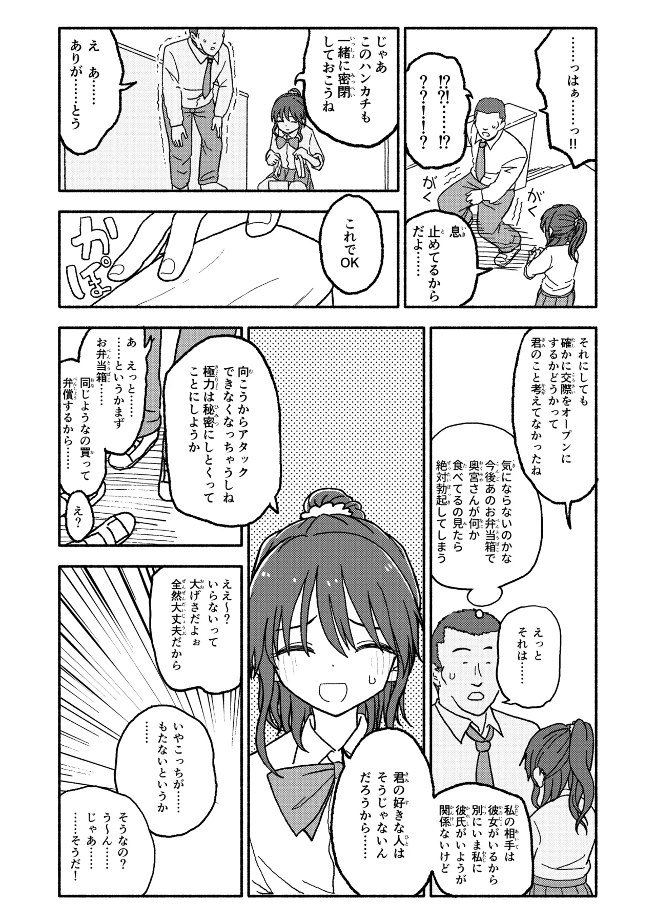 หน้า 35