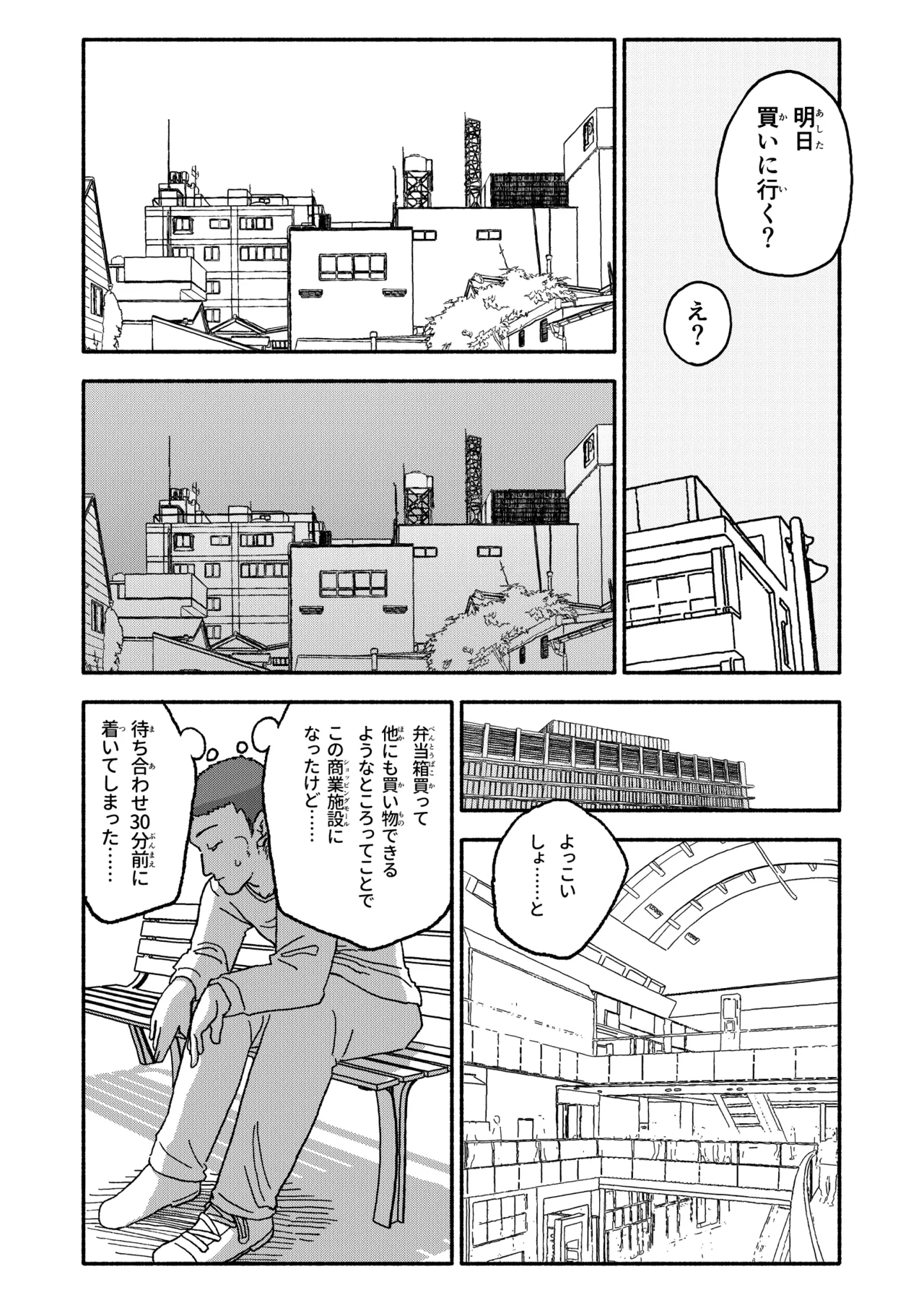 หน้า 36