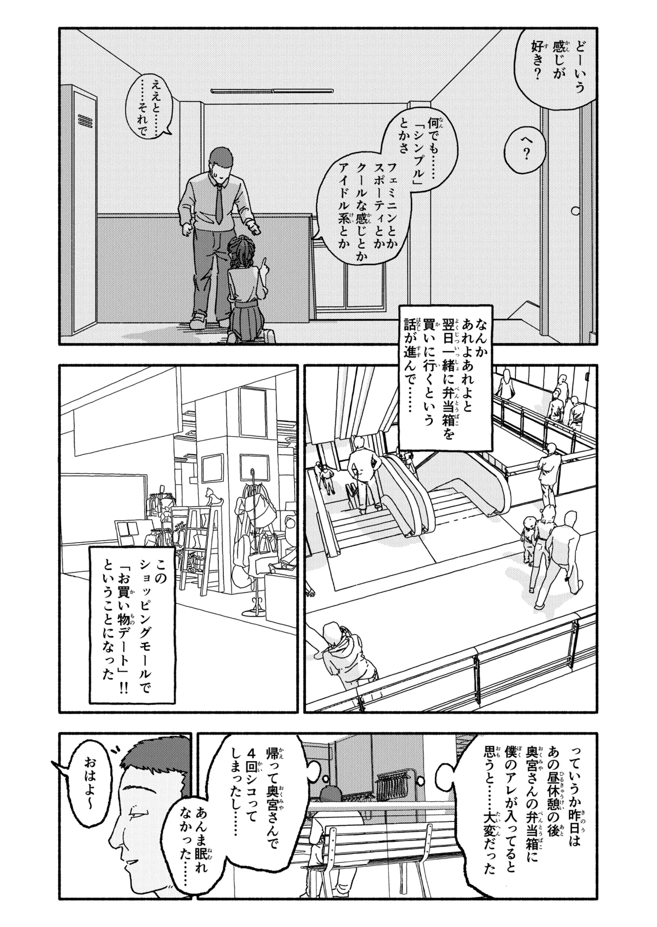 หน้า 37