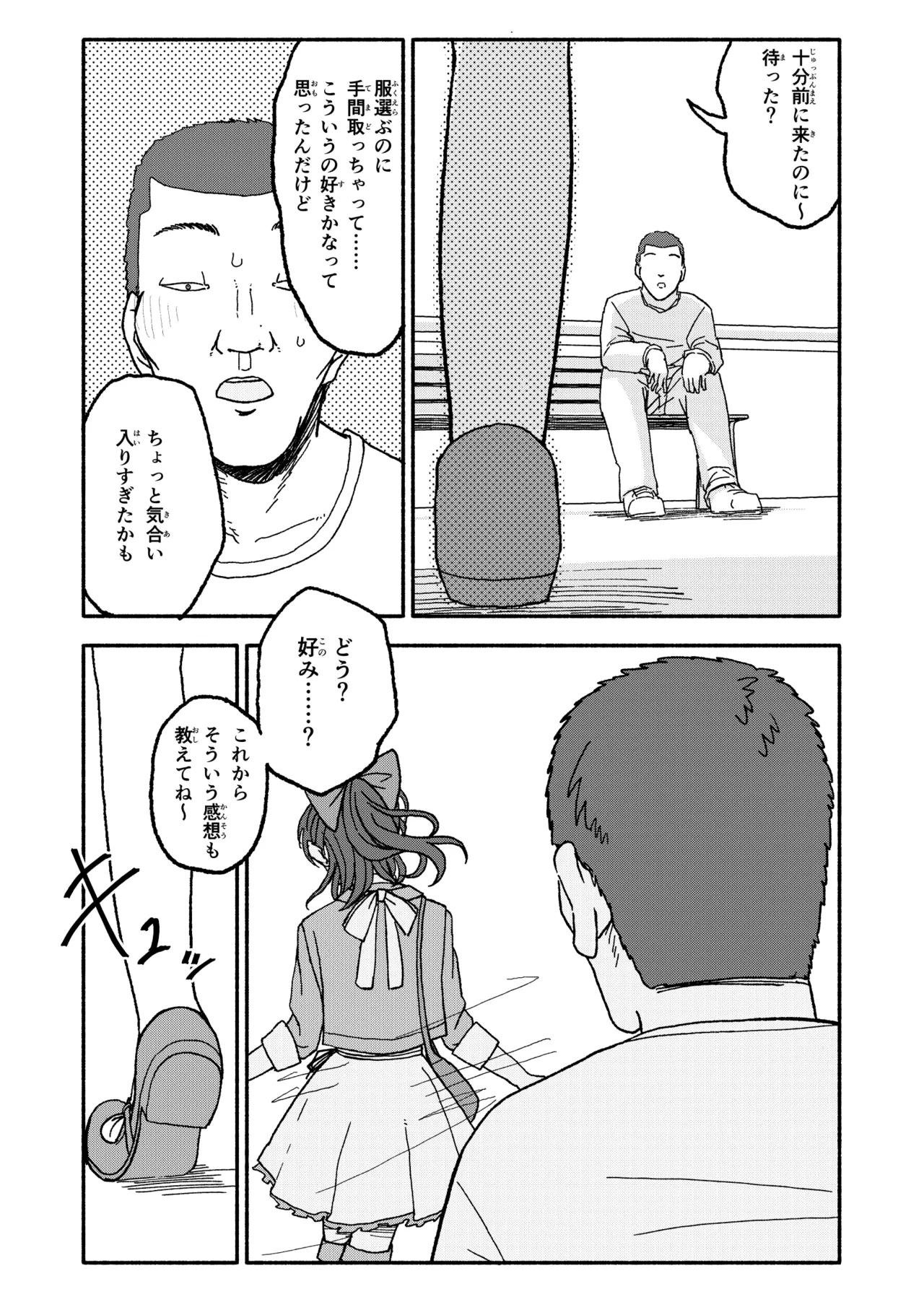 หน้า 38