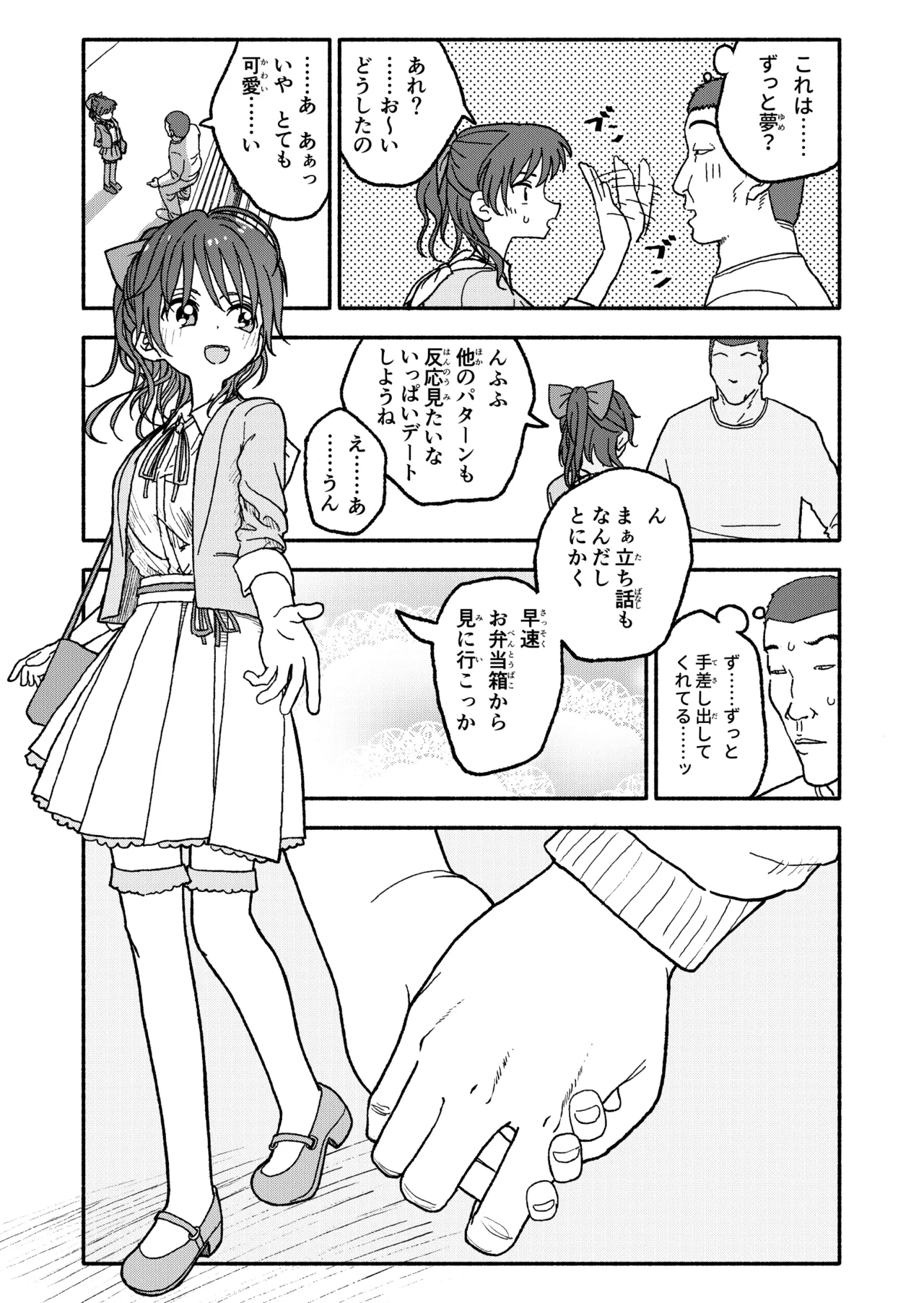 หน้า 40