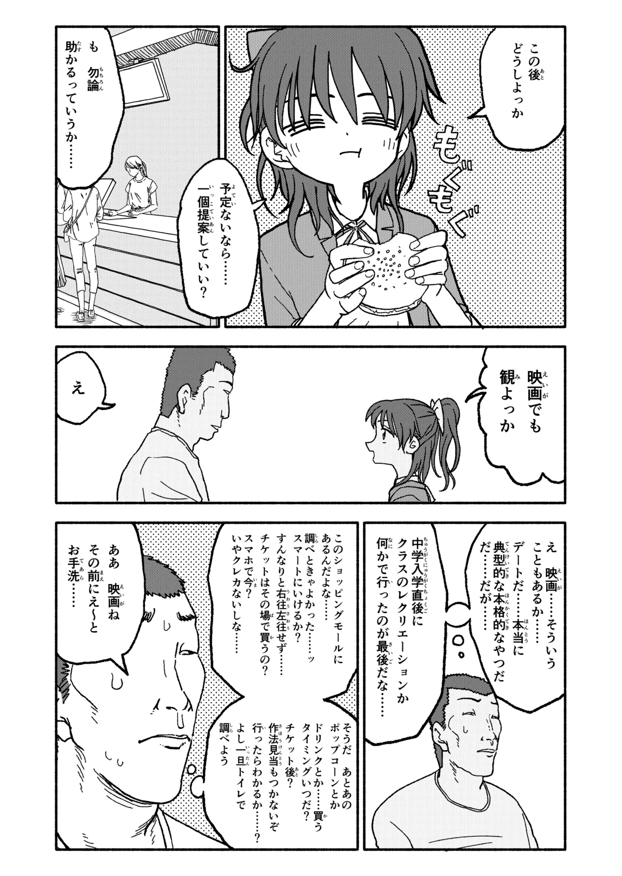 หน้า 42