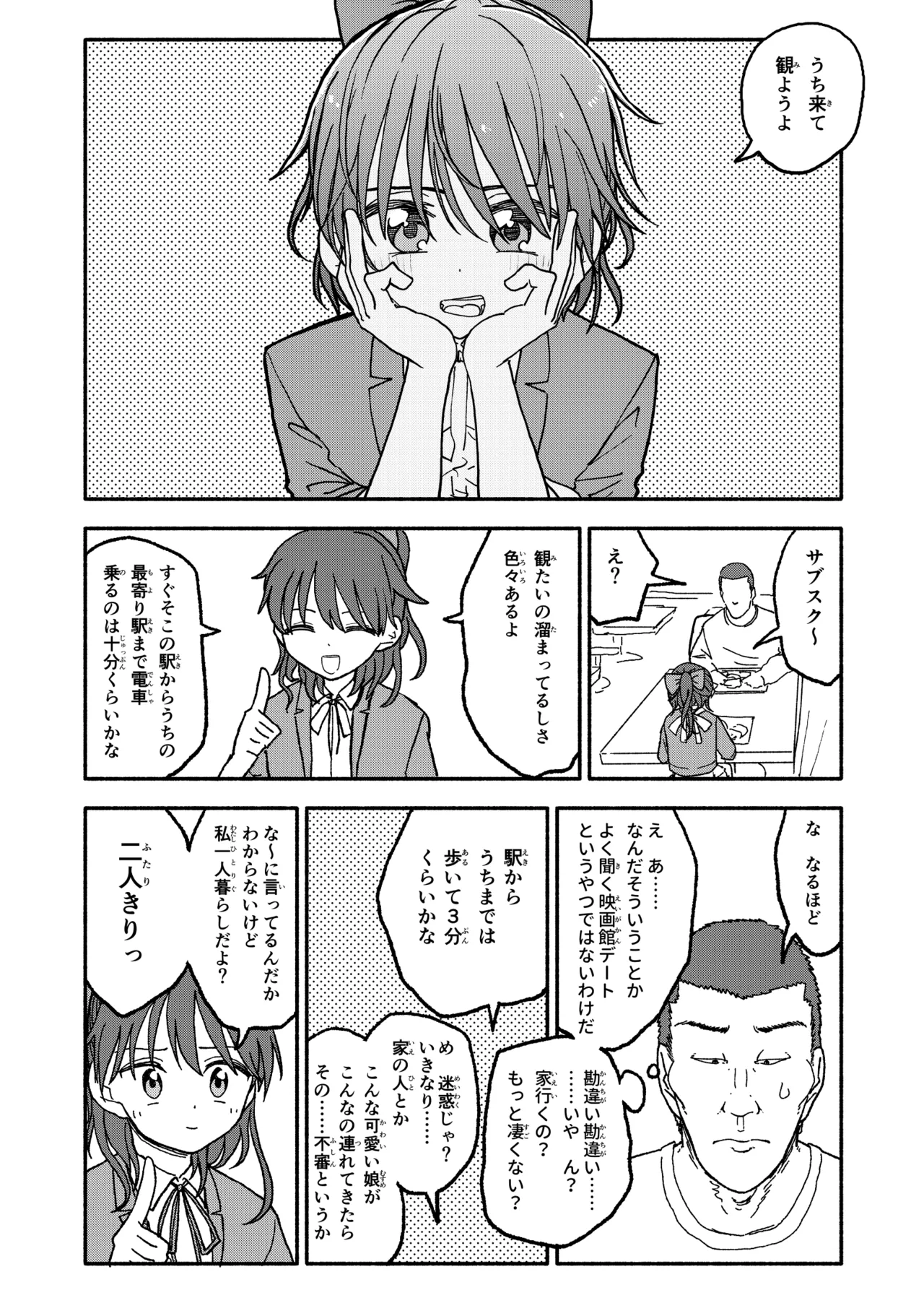 หน้า 43