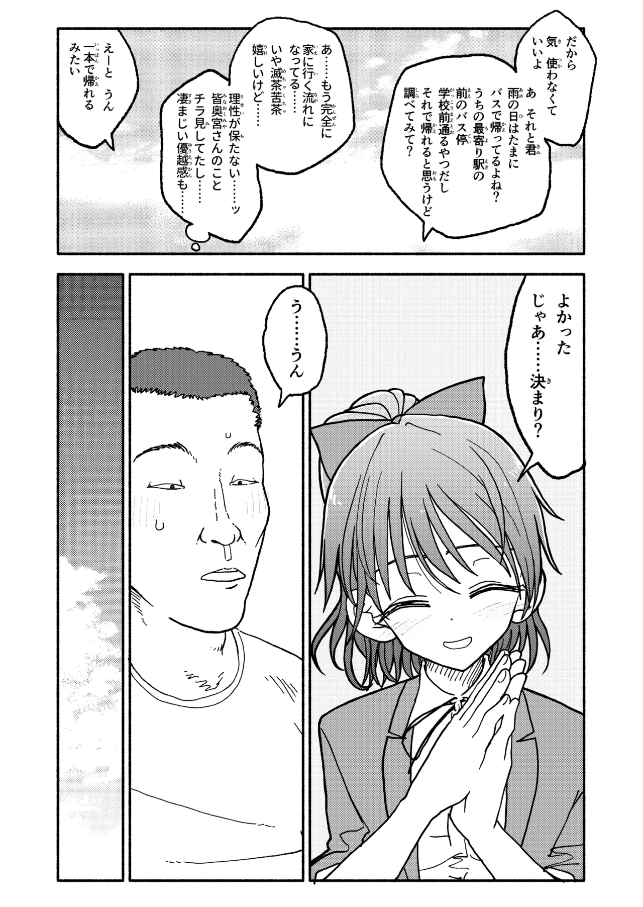 หน้า 44