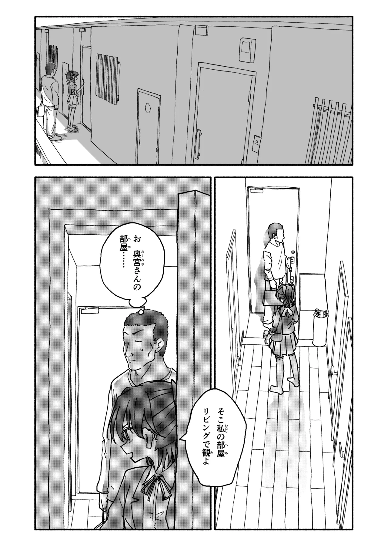 หน้า 47