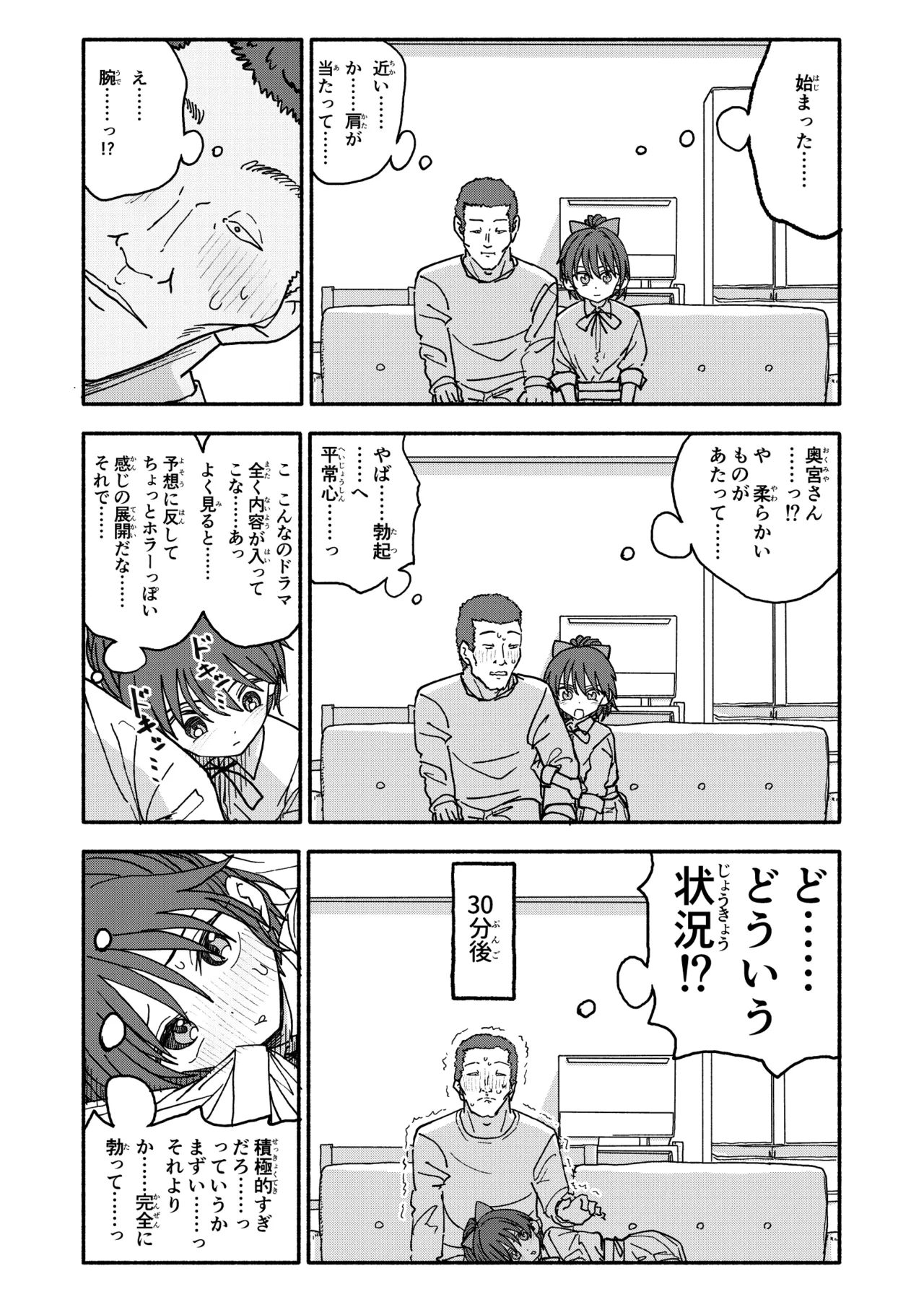 หน้า 50
