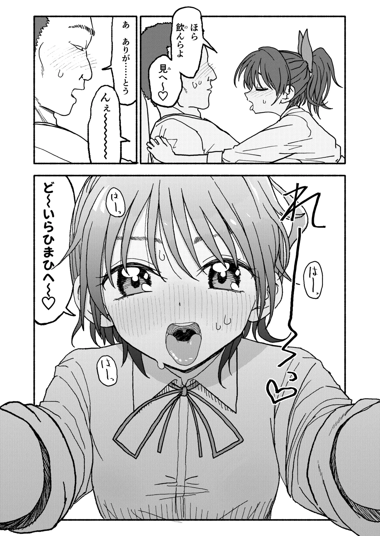 หน้า 56