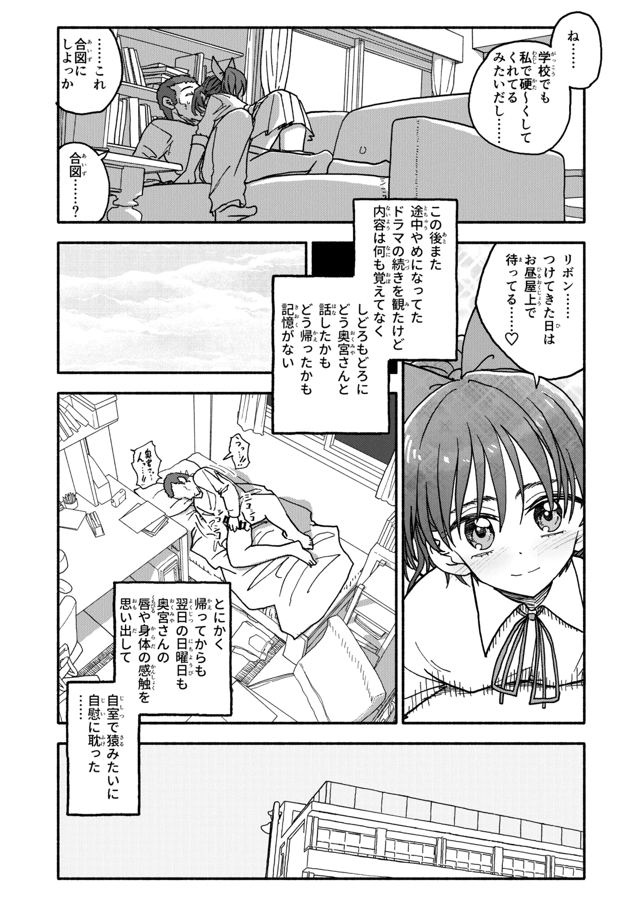 หน้า 57
