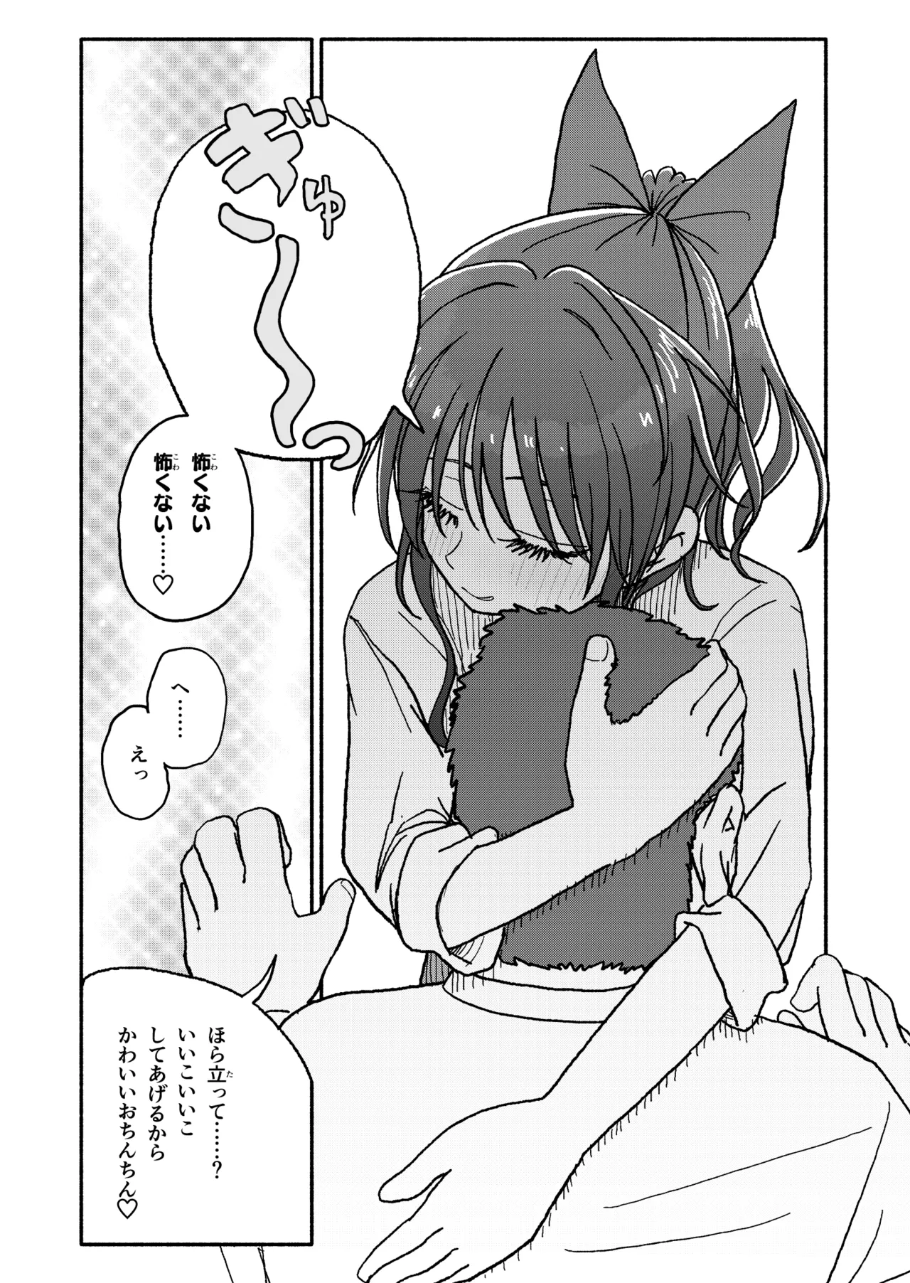 หน้า 62