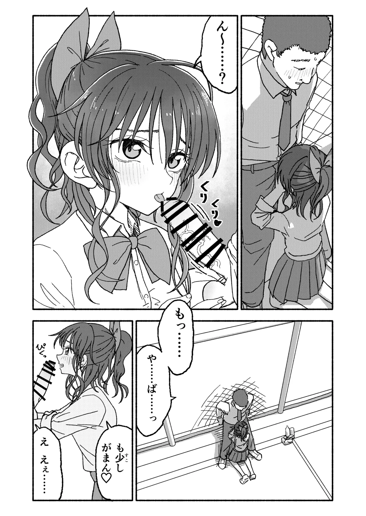 หน้า 66