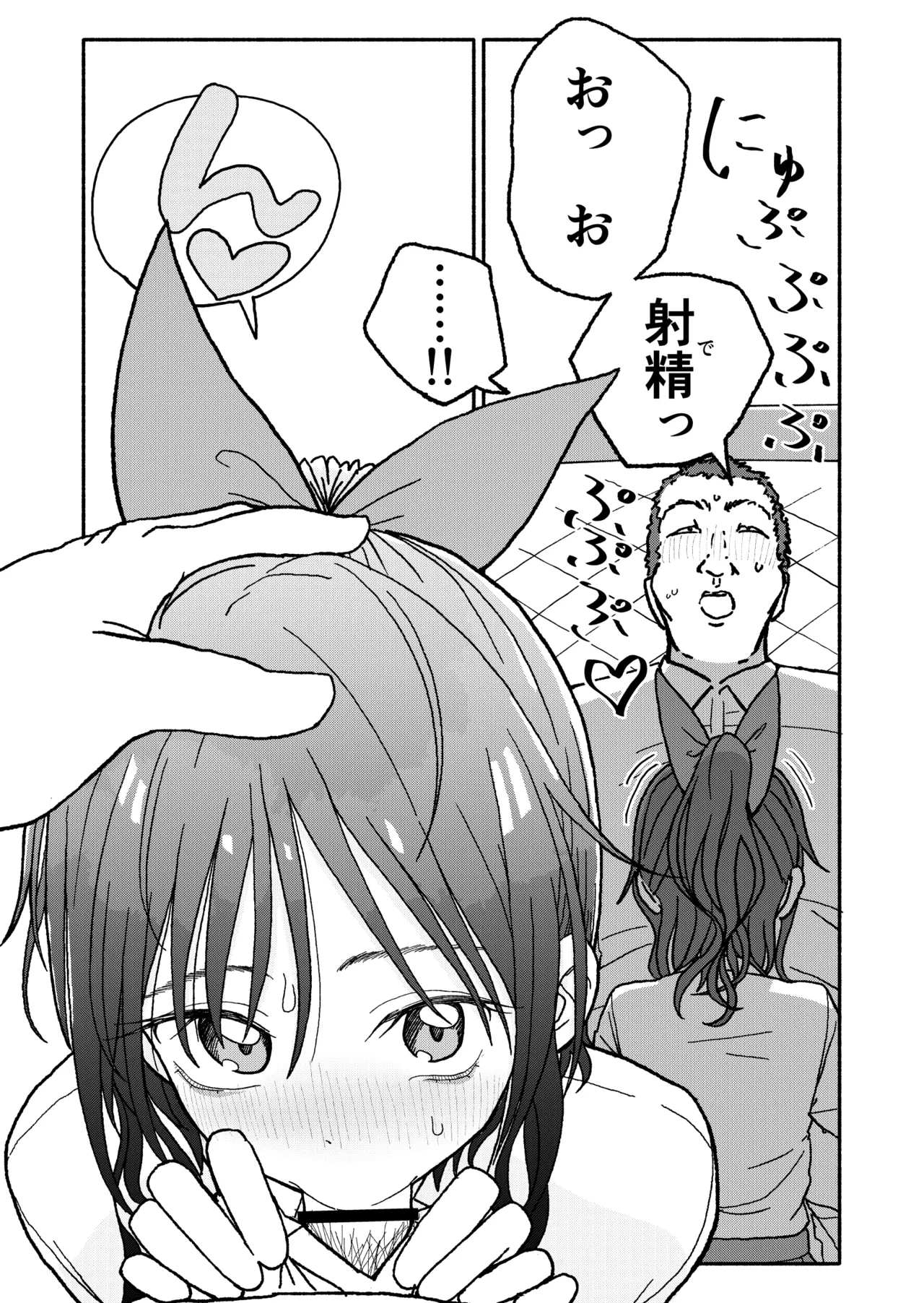 หน้า 72