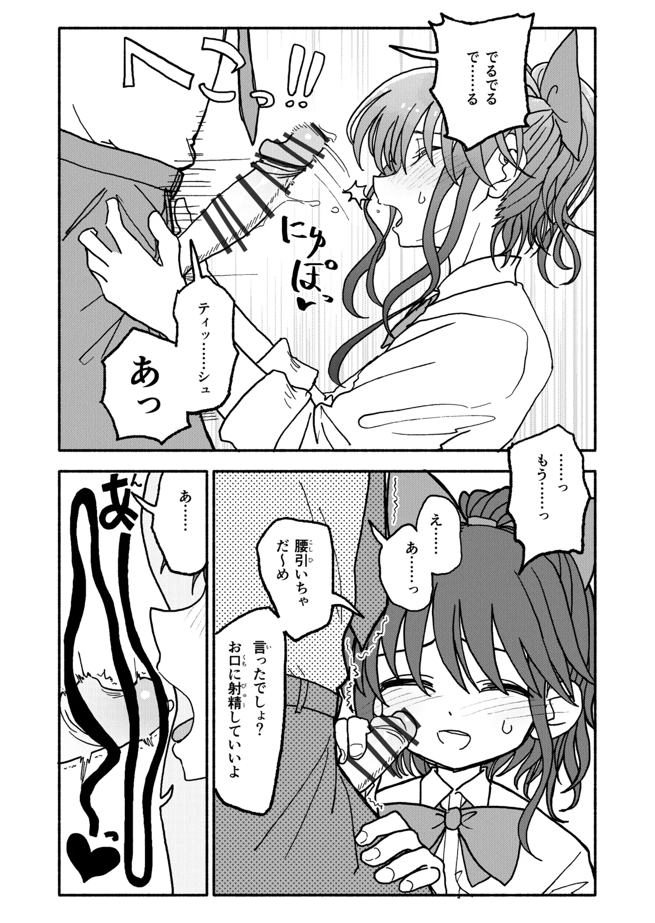 หน้า 73