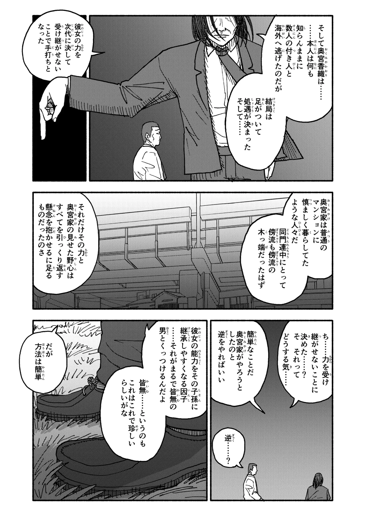 หน้า 114